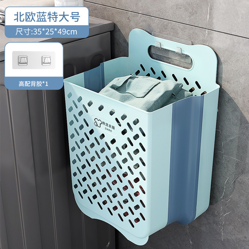 Wall Hanging Laundry Basket Household Folding Laundry Basket Storage Large Storage Basket Plastic Dirty Clothes Basket Wholesale Doll Storage Bucket