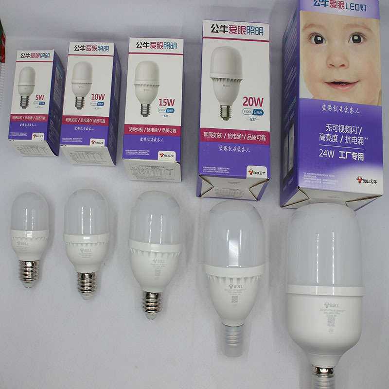 公牛led柱形灯大螺口e27节能灯照明超亮螺旋灯头灯柱形球泡