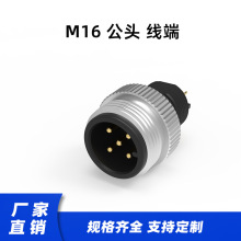 厂家直供传感器M16圆形连接器后锁线端圆形连接器IP67连接器2-5P