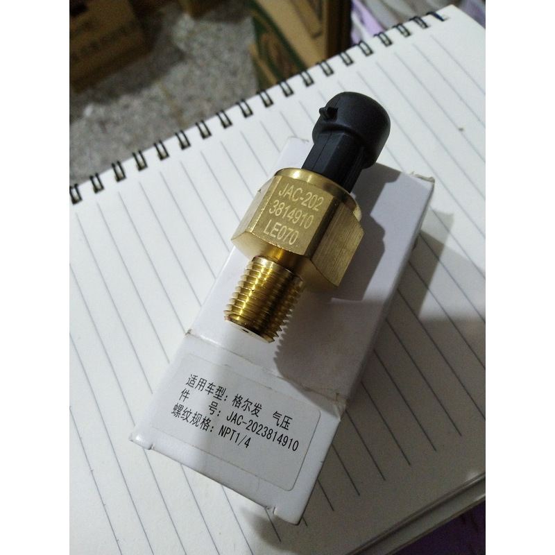 江淮格尔发气压传感器jac-2023814910康铃骏铃帅铃感应塞华菱重卡