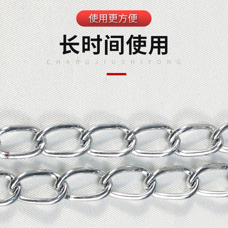 Longsen Chain Long Ring Railing Chain Short Ring Chain Chandelier Chain Decorative Chain Iron Chain