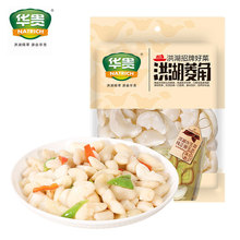 【华贵】洪湖菱角400g 新鲜菱角米粉蒸红烧清炒 餐饮食材批发