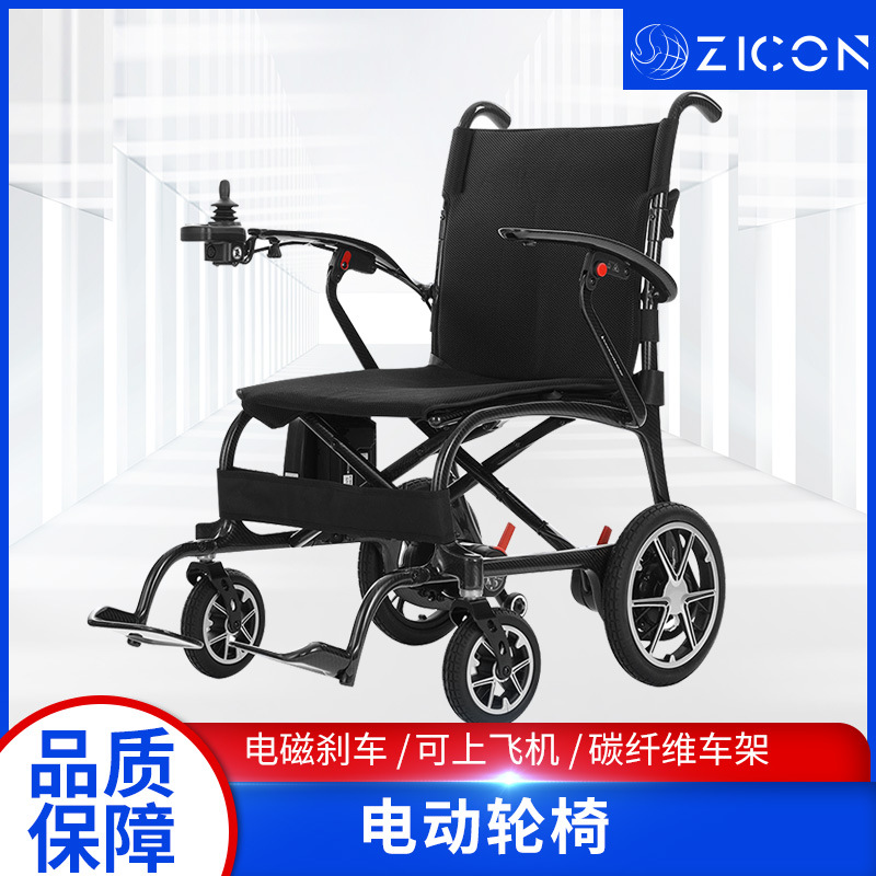 泽疆zicon电动轮椅全碳纤维轮椅源头货源支持批发老年代步车轮椅