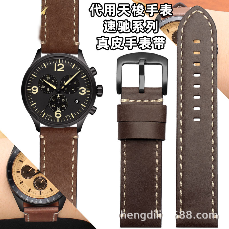 现货批发 代用天唆1853速驰系列t116 t116617a真皮牛皮表带男款