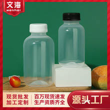 耐高温塑料瓶食品级pp一次性包装空龟茯苓海底椰膏热饮料奶茶瓶子