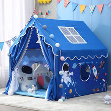 儿童房家庭帐篷室内游戏睡觉房子玩具公主城堡男女孩分床礼物