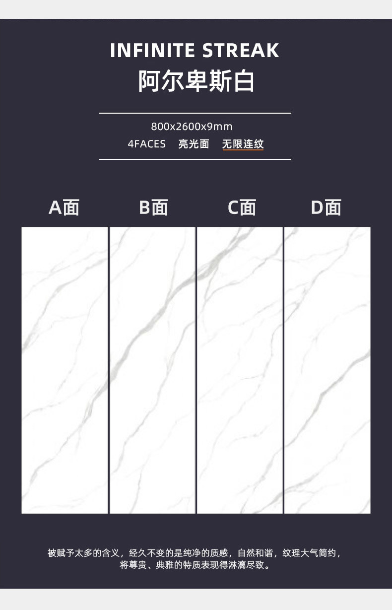 岩板瓷砖800x2600轻奢新中式客厅沙发电视背景通体连纹大板地砖
