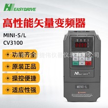 深圳易驱变频器1.5KW 2.2KW MINI-L-4T0015M 单相380V变频器面板