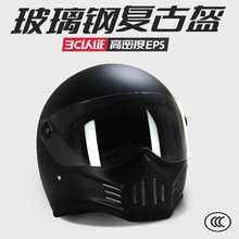 3C头盔电动车批发成人男女四季头盔哈雷摩托车安全帽通用骑行头盔