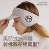 2022 winter keep warm Earmuff men and women Ear cover child Ear Ears Antifreeze thickening Ride a bike Ear cap