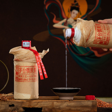 贵州茅台镇原浆酒53度酱香型白酒坤沙纯粮食窖藏老酒整箱源头直发