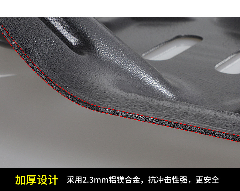 Suitable for Ideal L9 Battery Engine Lower Guard Plate Original Modified Wiring Harness Guard Plate Motor Chassis Guard Plate