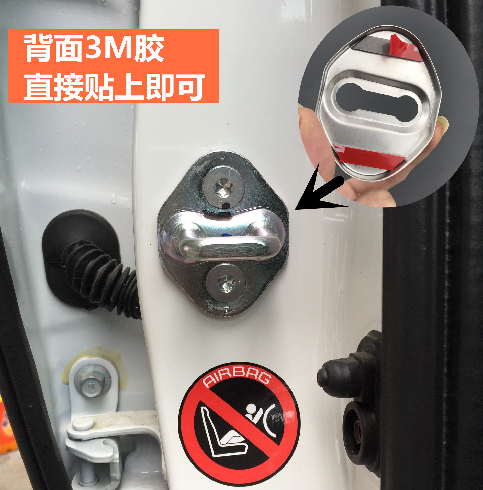 适用于铃木吉姆尼jimny不锈钢黑色门锁扣盖汽车车门锁扣保护盖