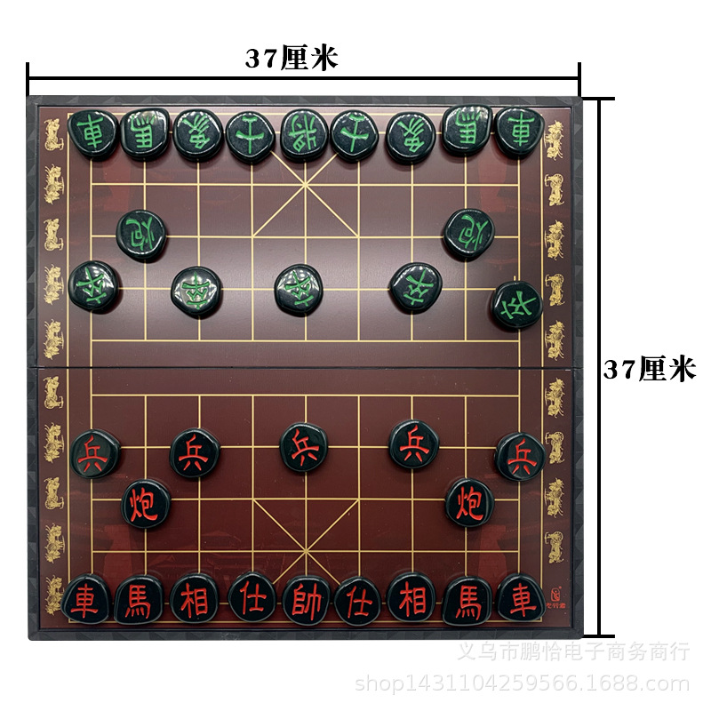 立减棋子规格(mm)先行者大号中国象棋a—9棋盘规格(mm)展开尺寸37cm