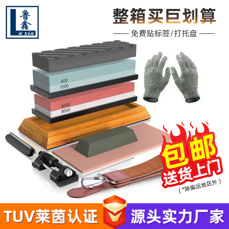 白刚玉磨刀石双面油石磨石家用厨房酒店户外野炊磨刀套装现货批发