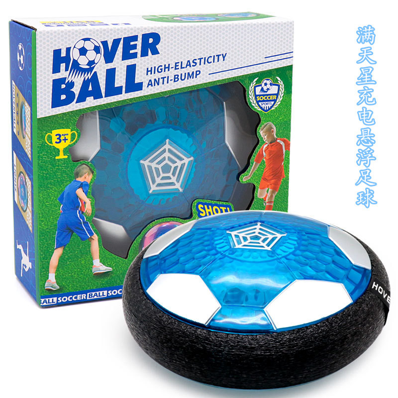 Cross-Border Starry Suspension Football Indoor Leisure Luminous Football Charging Suspension Football with Double Goal Toy