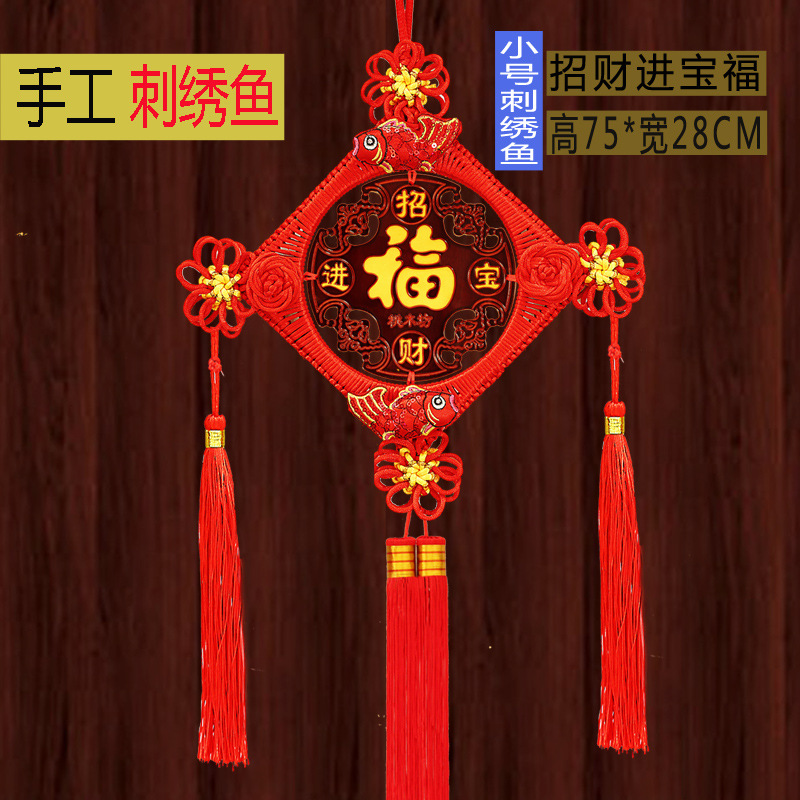 Factory Wholesale Pendant Fu Character Large Living Room Medium Home Hanging Decoration Housewarming Decoration Gift Peach Wood Chinese Knot