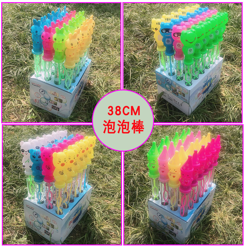 Large Cartoon Bubble Wand Park Bubble Blowing Toys Children's Outdoor Toys Summer Stall Toys Wholesale