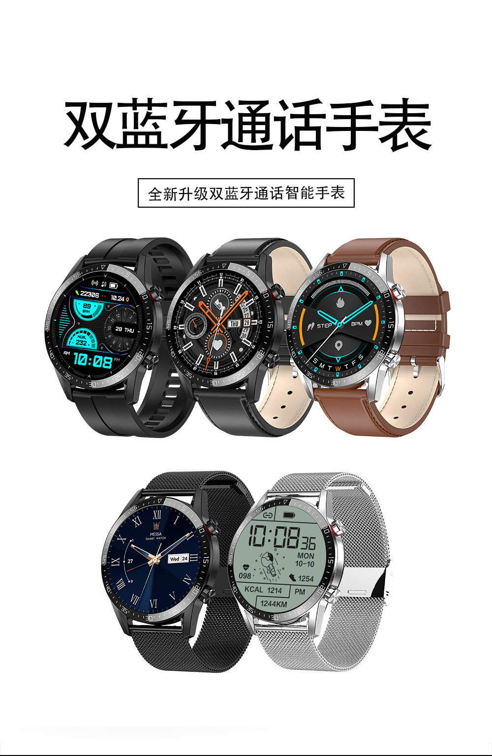 gt2 pro智能手表电话太空人hw22运动手环watch手机通用跨境电商