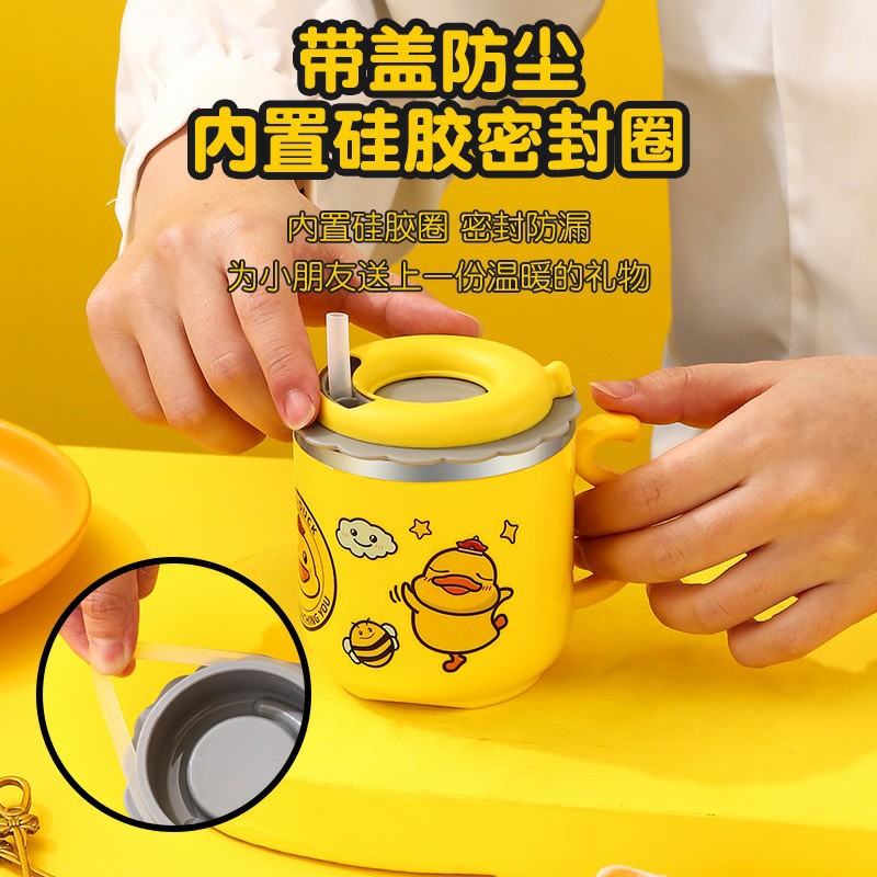 304 Stainless Steel Belt Straw Cup Kindergarten Cup Double Wall Cute Children Milk Cup Small Yellow Duck Gift