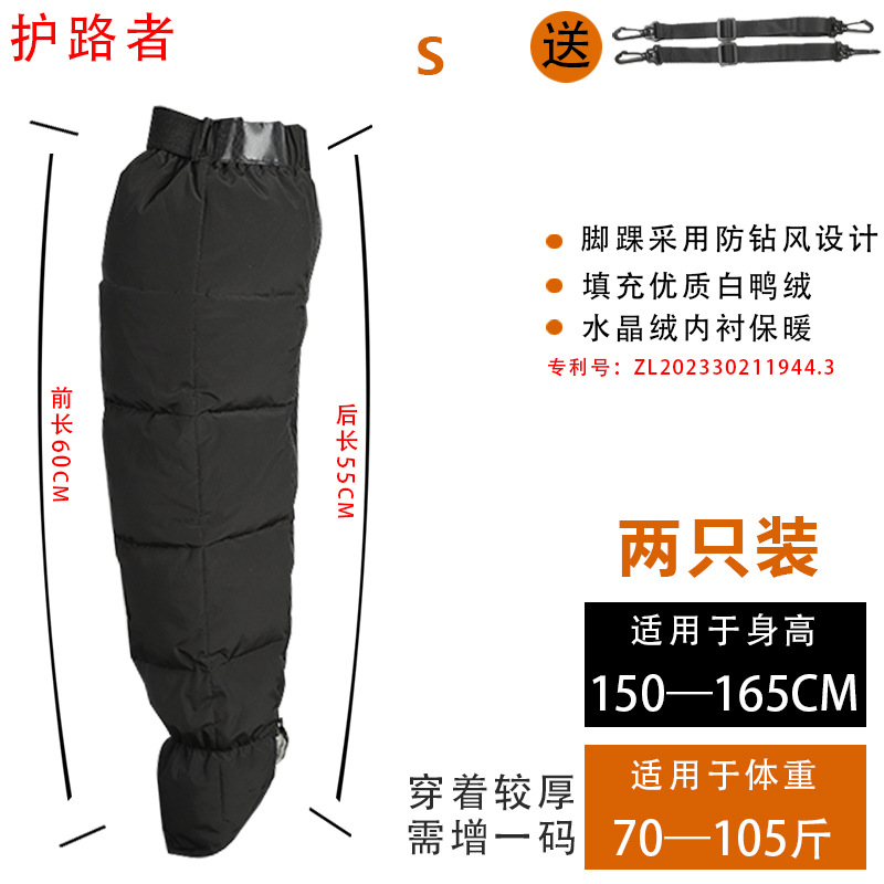 Down Knee Pad Electric Motorcycle Windproof and Cold-Proof Boys and Girls Winter Cycling Rider Equipment Warm Leg Gaurd Set