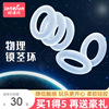 Lock fine ring Penis sheath Male Toys Supplies interest appliance flirt shock adult invisible Shock sets