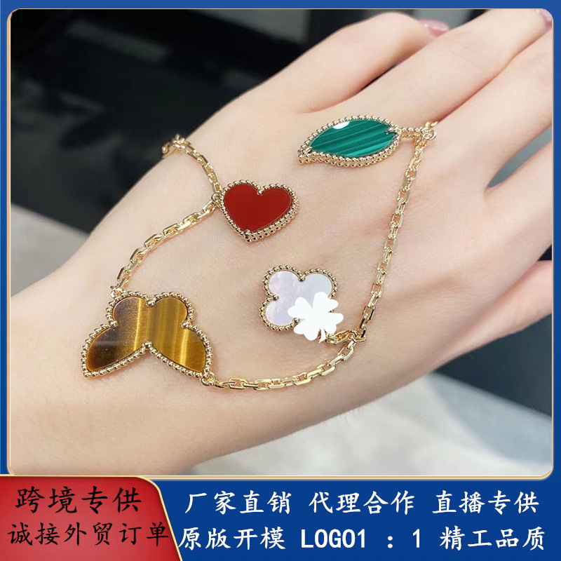 四叶草乱花手链镀18k金白贝母幸运5花四叶草蝴蝶手环四花女款手链