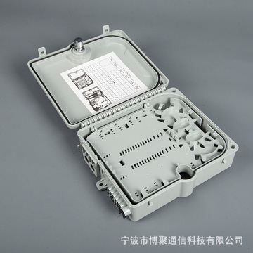 8/12芯光缆接线盒套接款3进12出灰色abs国内电信款支持分纤分光