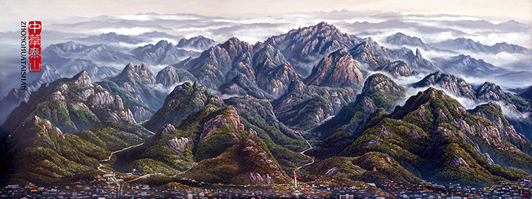 五岳独尊泰山日出国画靠山风水招财装饰画办公室字画背景墙装饰画