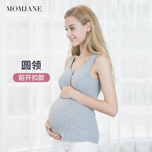 哺乳背心吊带内衣纯棉喂奶孕妇产后夏季薄款打底免穿文胸睡觉可穿