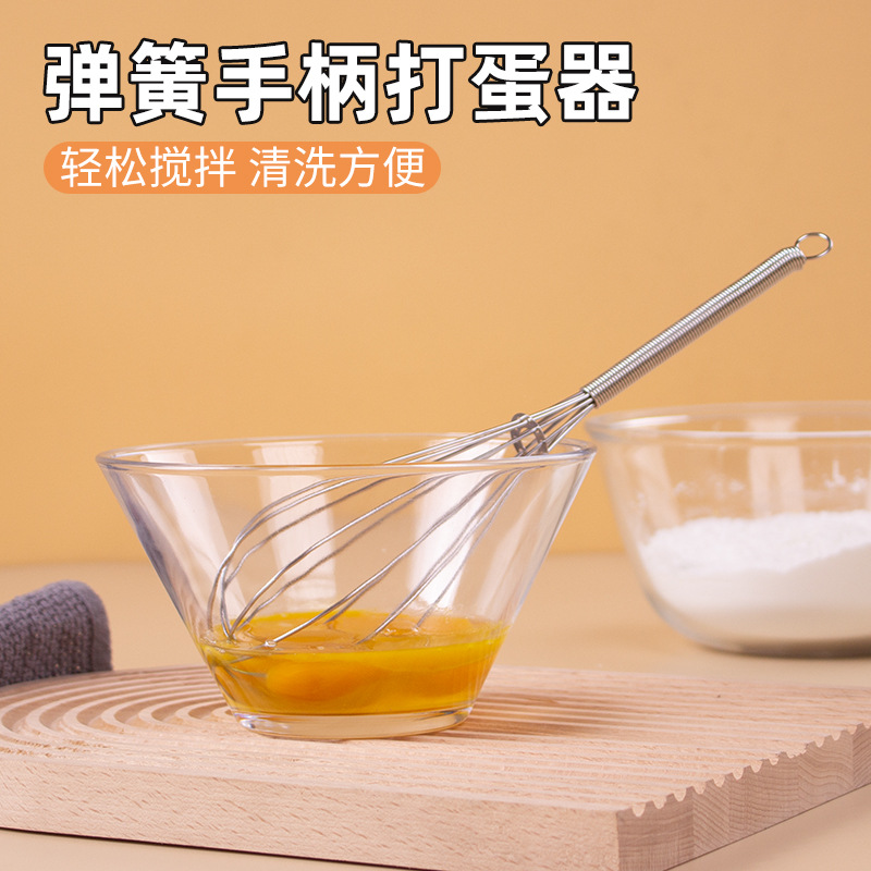 Stainless Steel Manual Eggbeater Household Hand-Held Egg Blender Kitchen Baking Gadget Cream Blender