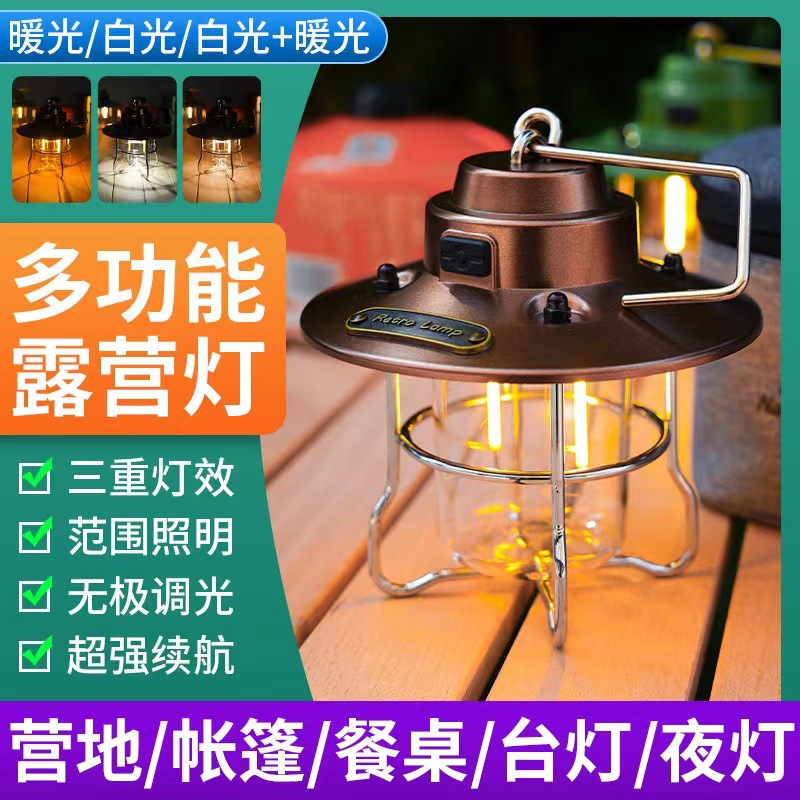 Camping Lantern Portable New Outdoor Lighting Usb Multi-Function Tent Light Touch Remote Control Warm Light Atmosphere Campsite Lamp