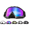 motorcycle cross-country Goggles outdoors Riding Halley face shield skiing glasses Windbreak Retro tactics Goggles