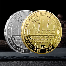 现货 魔都上海纪念币 海派文化繁华城市纪念章金银币金属工艺品