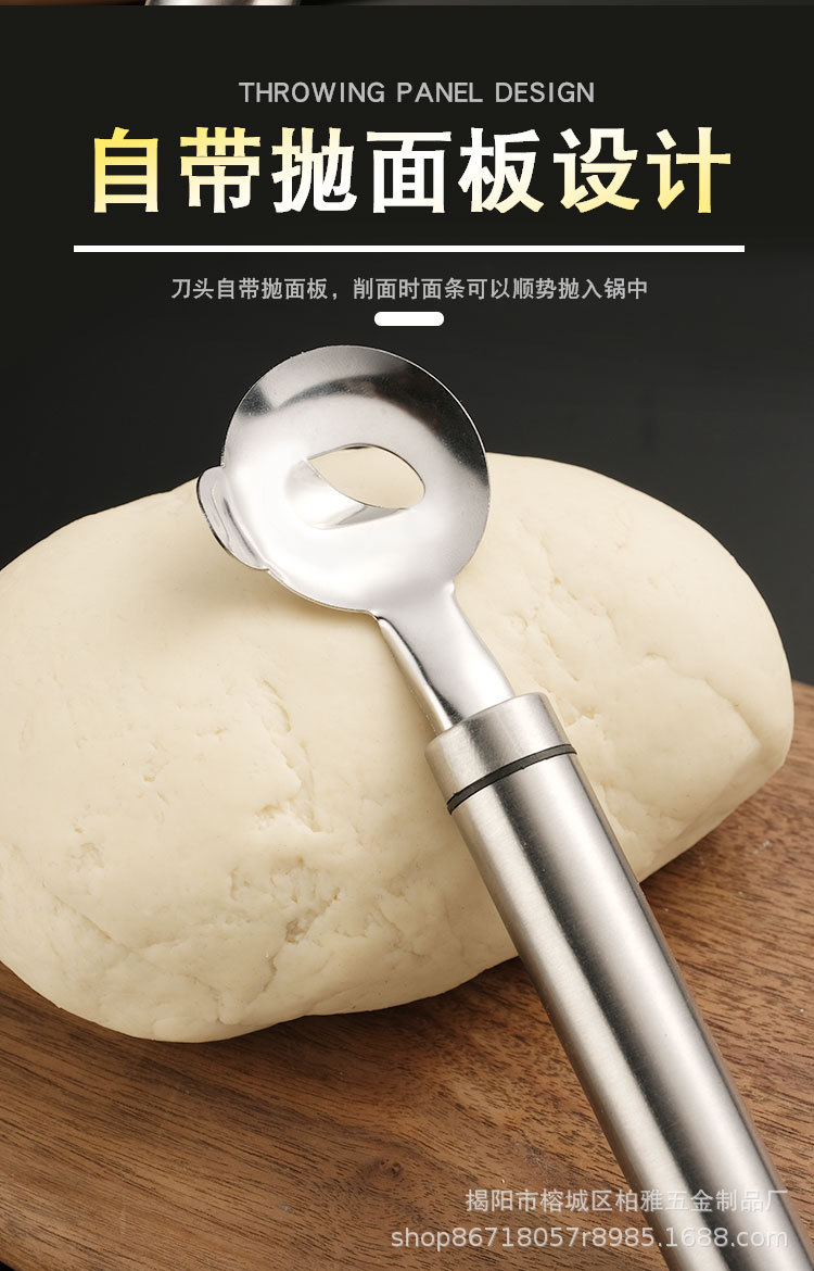 网红不锈钢削面刀厨房家用削面刀具山西刀削面削面器削面刀子