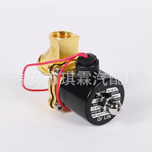 4分淋水阀合金排渣过滤式24v/12v-15电磁阀