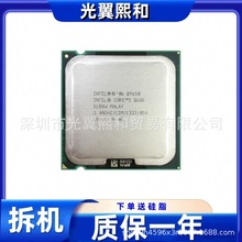 lntel 酷睿四核 Q9650 3.00GHZ/12M/1333