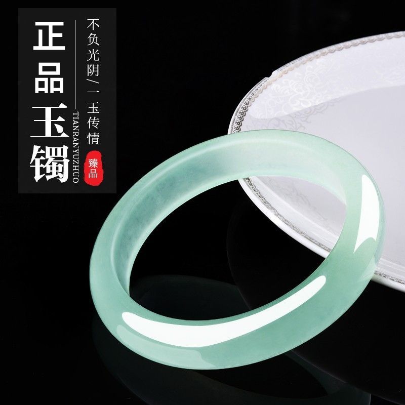 专柜正品真玉手镯冰种石英岩高端玉镯特价葡萄绿玉石女手镯-阿里巴巴