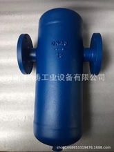 上海台铸阀门碳钢汽水分离器 不锈钢汽水分离器 气液分离器干燥器