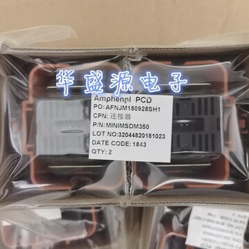 汽车电源连接器 minimsdm350 amphenol/安费诺 minimsd