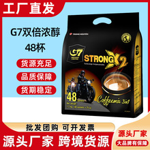 越南原装进口中原g7浓醇即溶特浓香醇三合一速溶咖啡1200g48杯