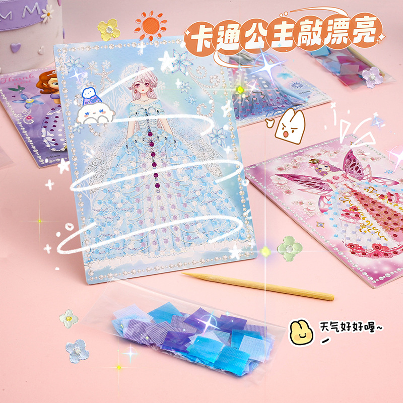Children's Decompression Poke Handmade DIY Material Package Cartoon Puzzle Dressing Stamp Painting SCH-X