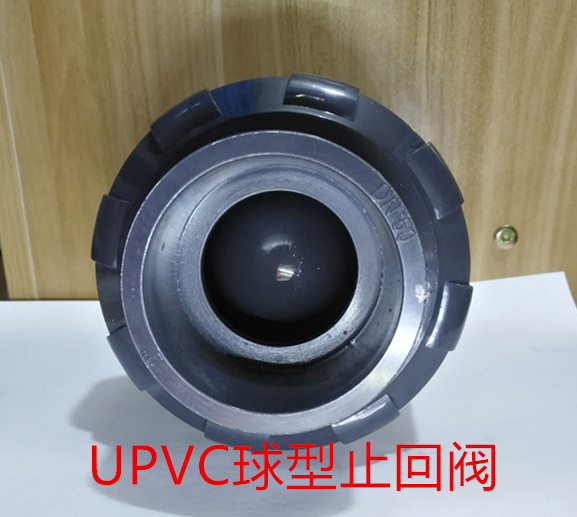 pvc球形阀门