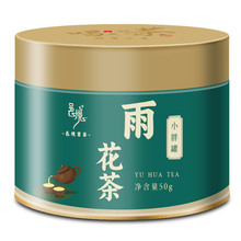 邑境品牌绿茶批发雨花茶叶精品小胖罐厂家供货南京品质好茶叶