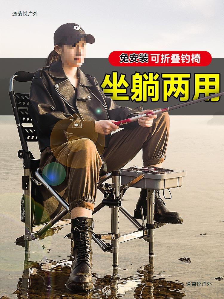 连球钓椅新款2024超轻多功能折叠钓鱼椅便携新型野钓专用骑士钓凳