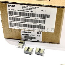 EPCOS无外封装叠层电容100V475K 4.7uF B32562H1475K P=15 千层糕