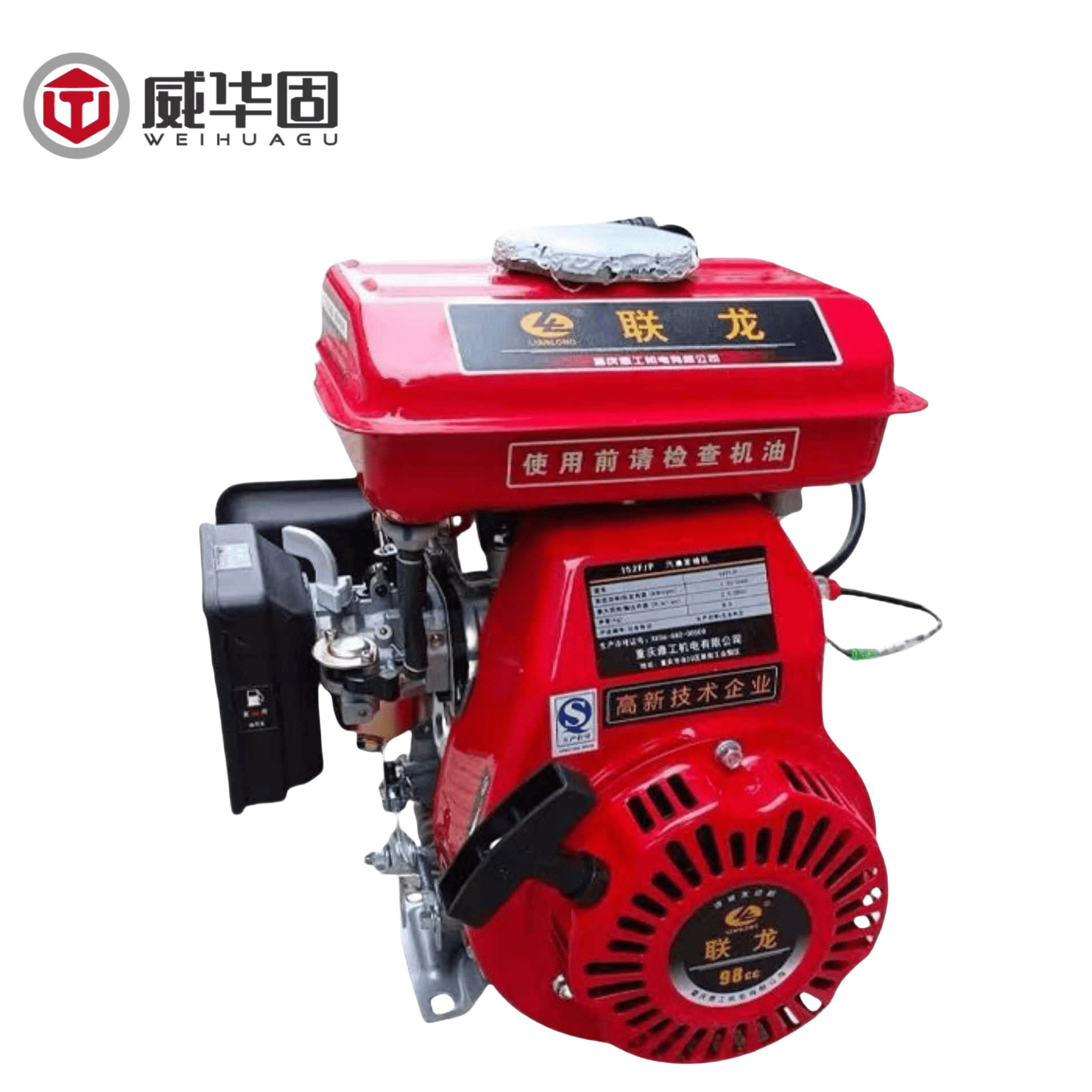 联龙汽油发动机152f动力四冲程直连泵水泵农用农药泵打药机柱塞泵