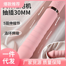 Z3MG震动棒自慰器女高潮炮机女性玩具阴蒂秒潮插入式成人情趣用品