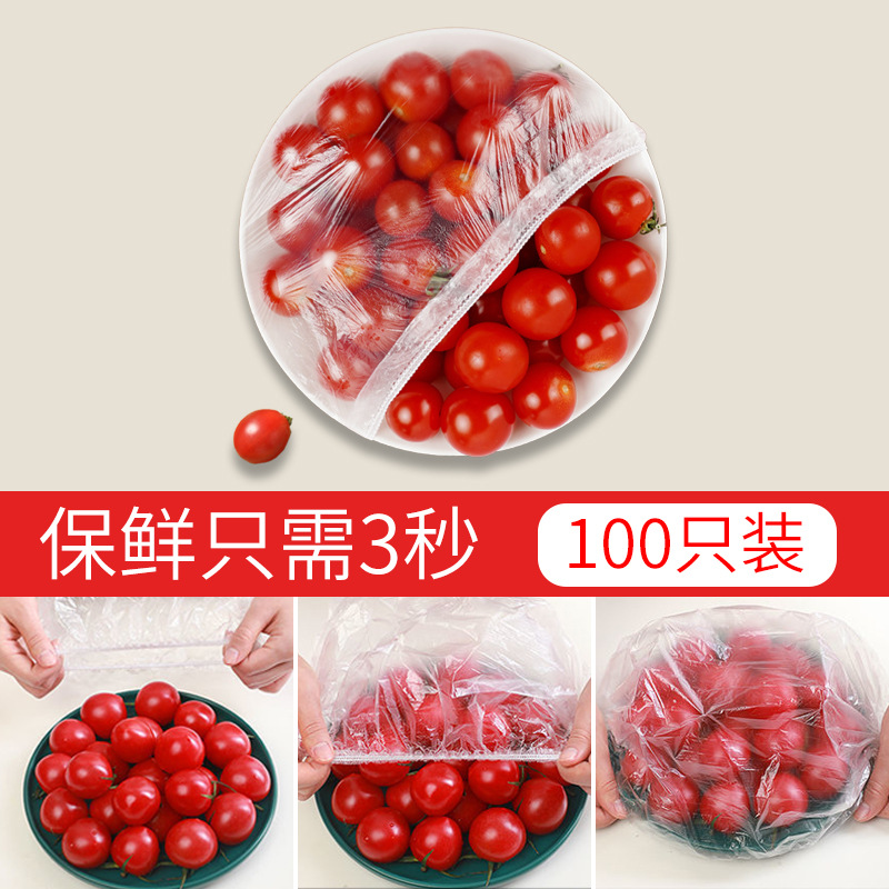 Four Seasons Lvkang Large 100 PCs Colorful Food Grade Plastic Wrap Cover Disposable Refrigerator Fruit Food Dust Cover