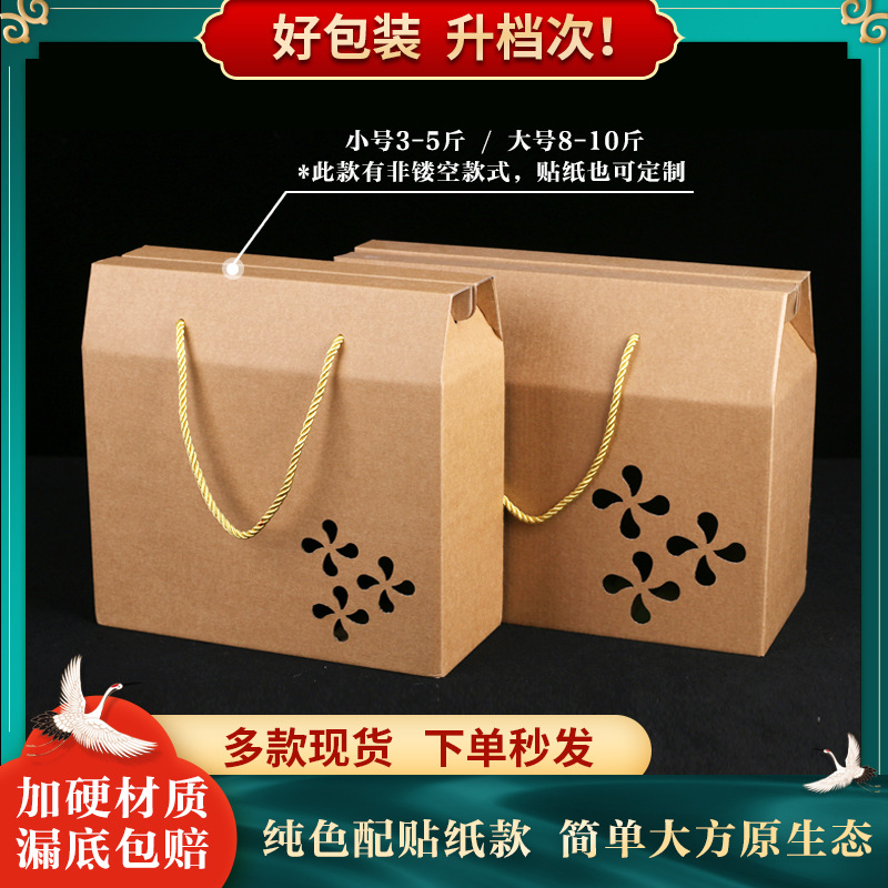 批发香肠包装盒年货红肠风干肠礼品盒空盒香肠腊肉特产火腿加印